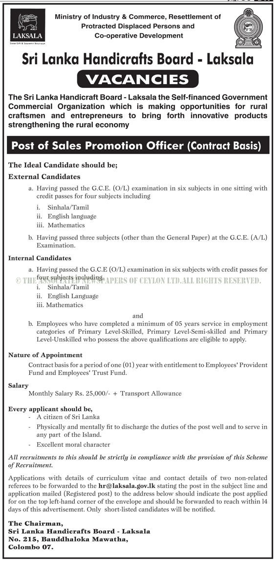 Sales Promotion Officer - Sri Lanka Handicrafts Board (Laksala)